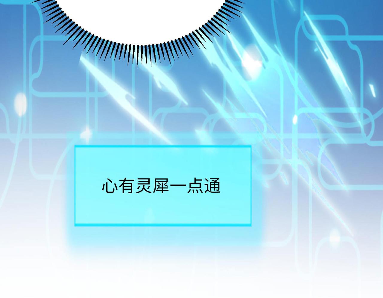 24 暗星杀手总部(1/4)-第25话