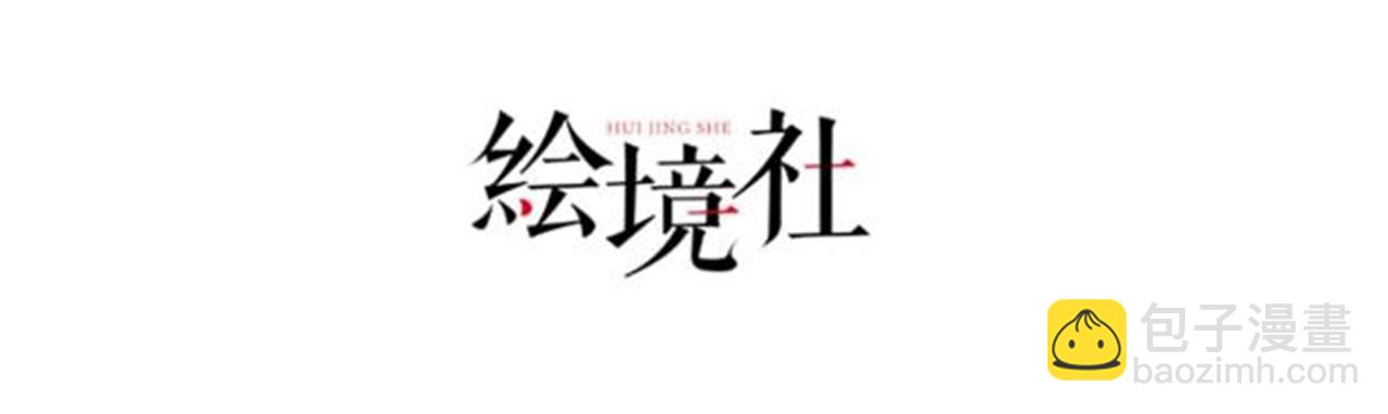 26 上清破云剑！(1/4)-第27话