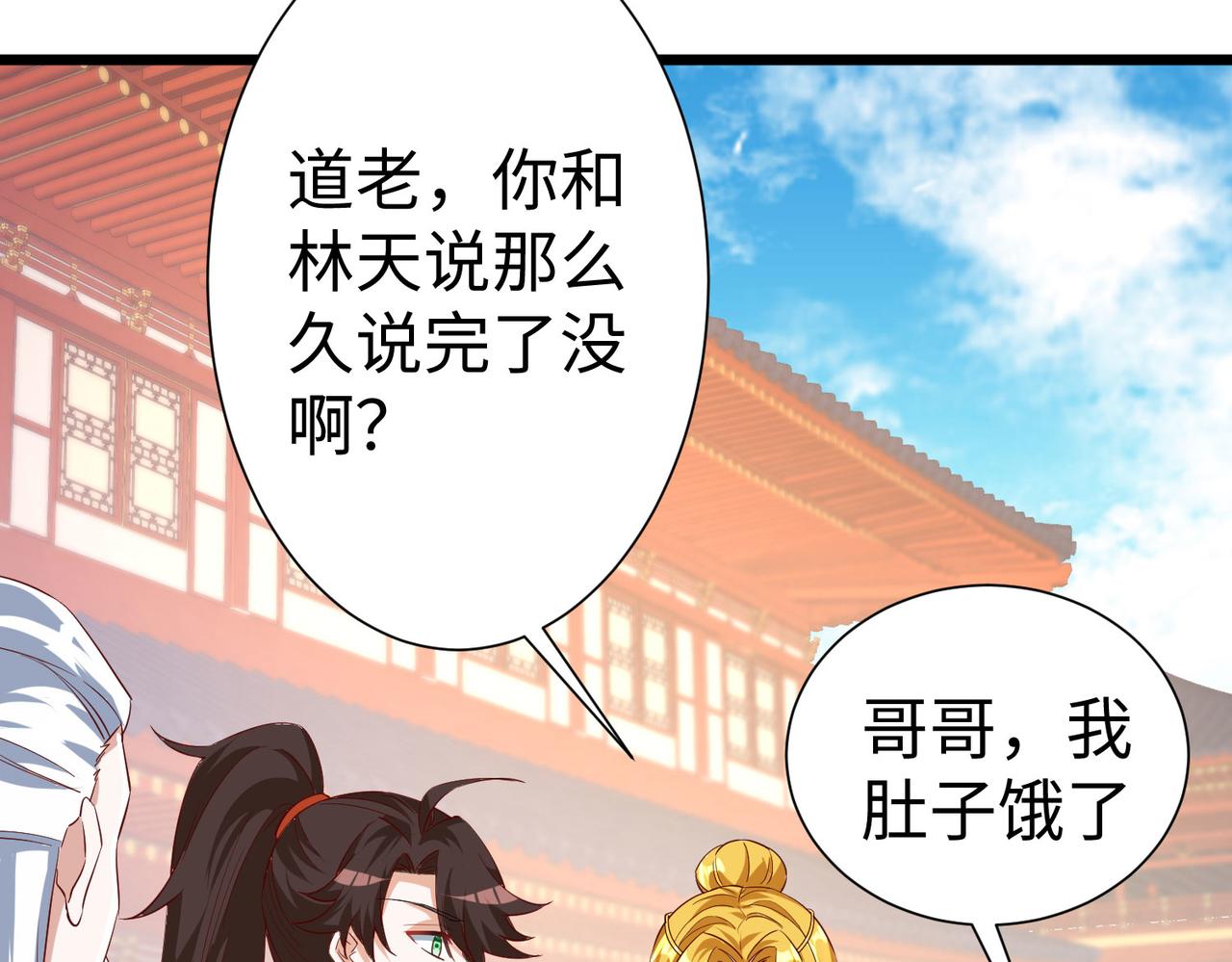 26 上清破云剑！(1/4)-第27话