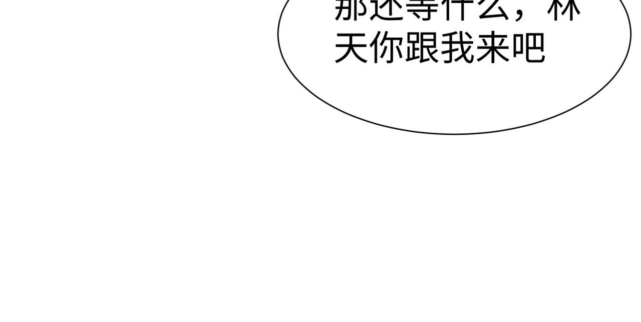 26 上清破云剑！(1/4)-第27话