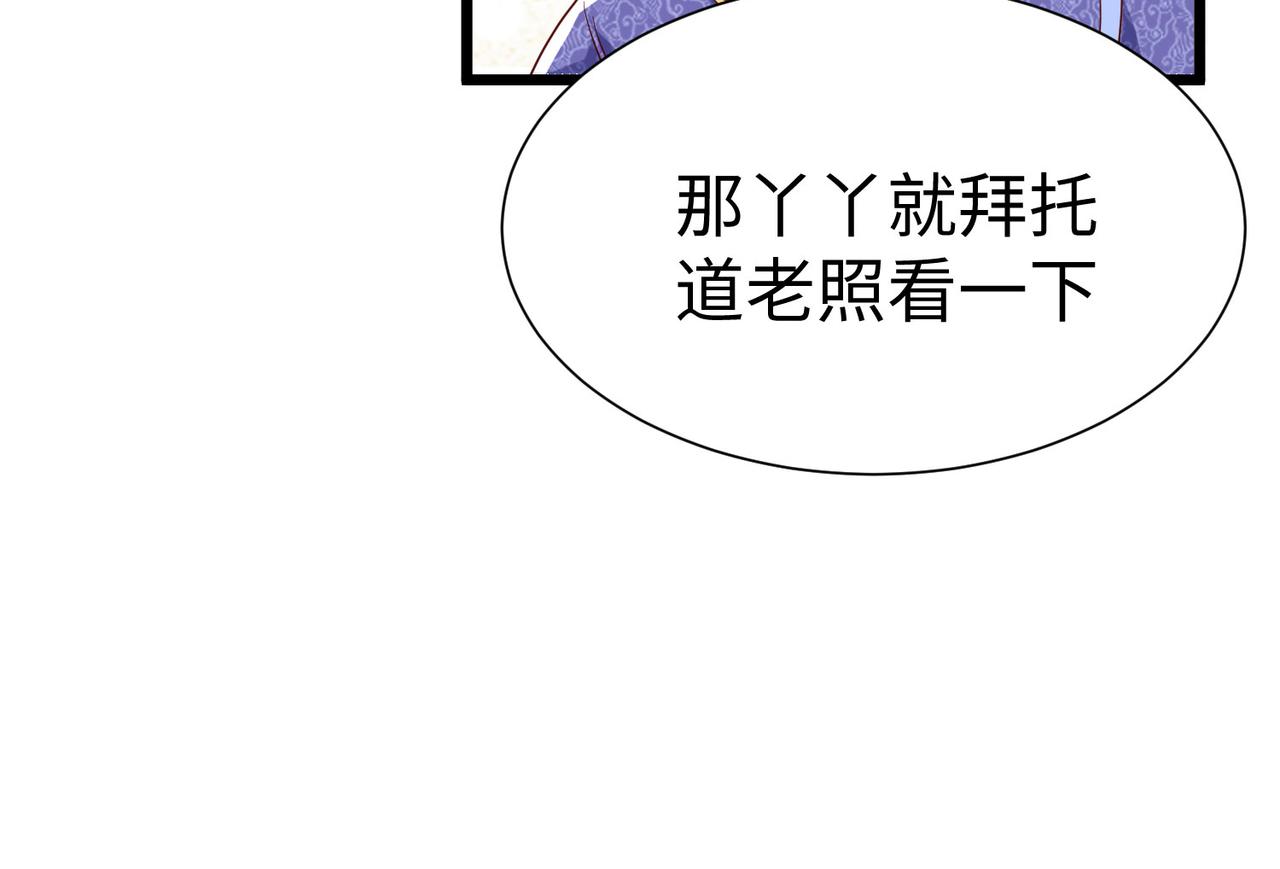 26 上清破云剑！(1/4)-第27话