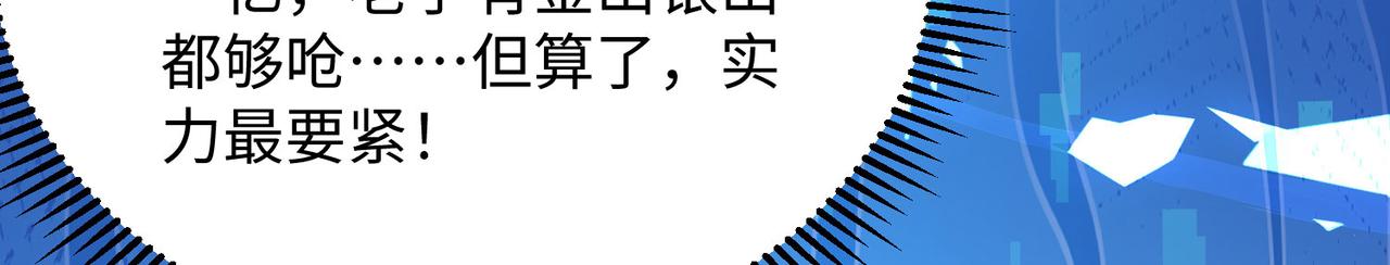 26 上清破云剑！(1/4)-第27话