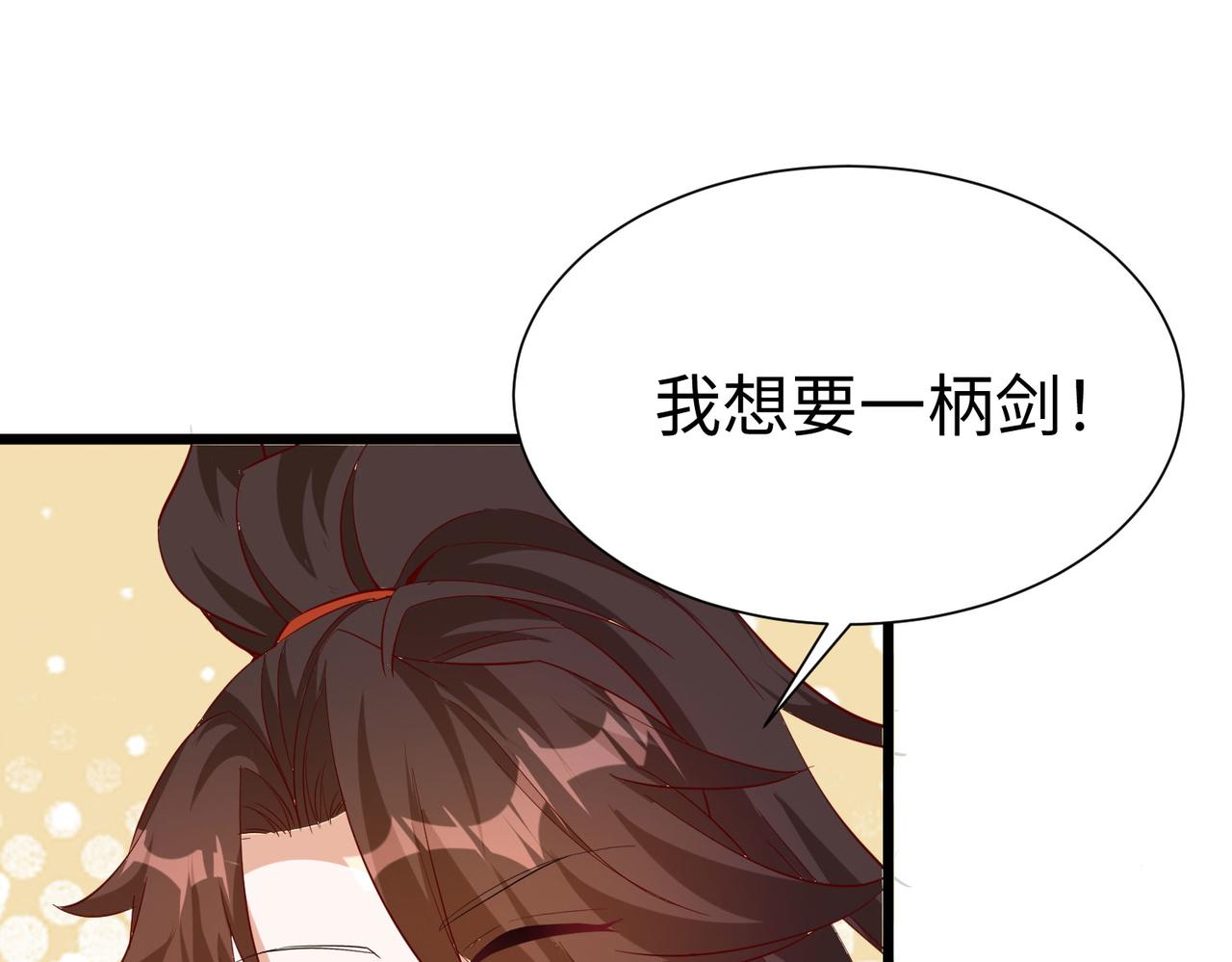 26 上清破云剑！(1/4)-第27话