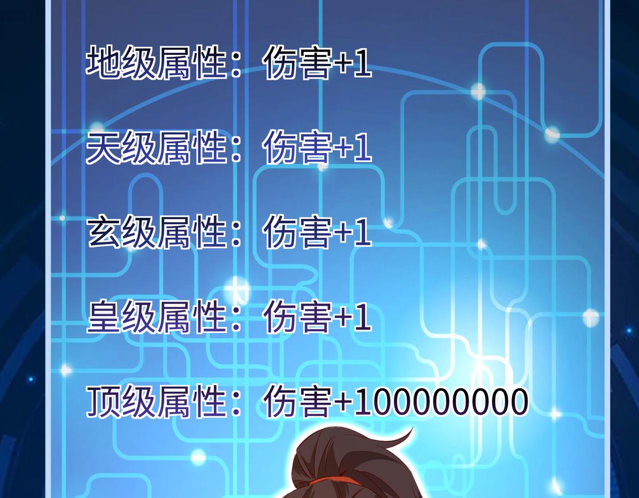 26 上清破云剑！(1/4)-第27话