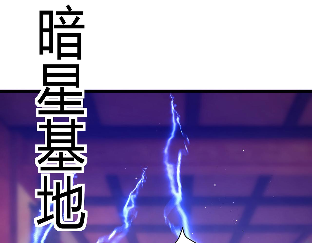 26 上清破云剑！(1/4)-第27话