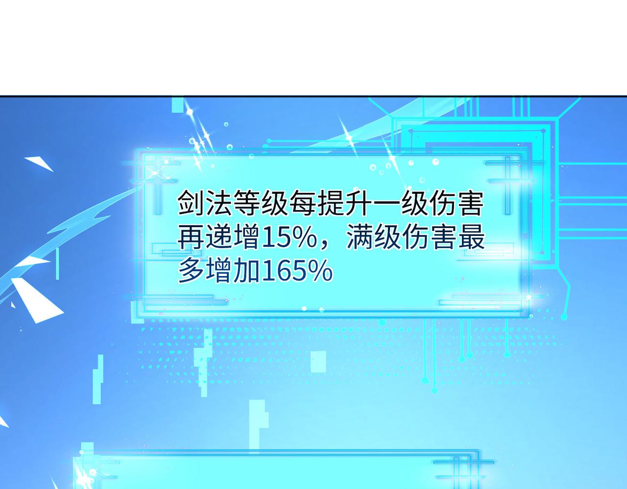 26 上清破云剑！(1/4)-第27话
