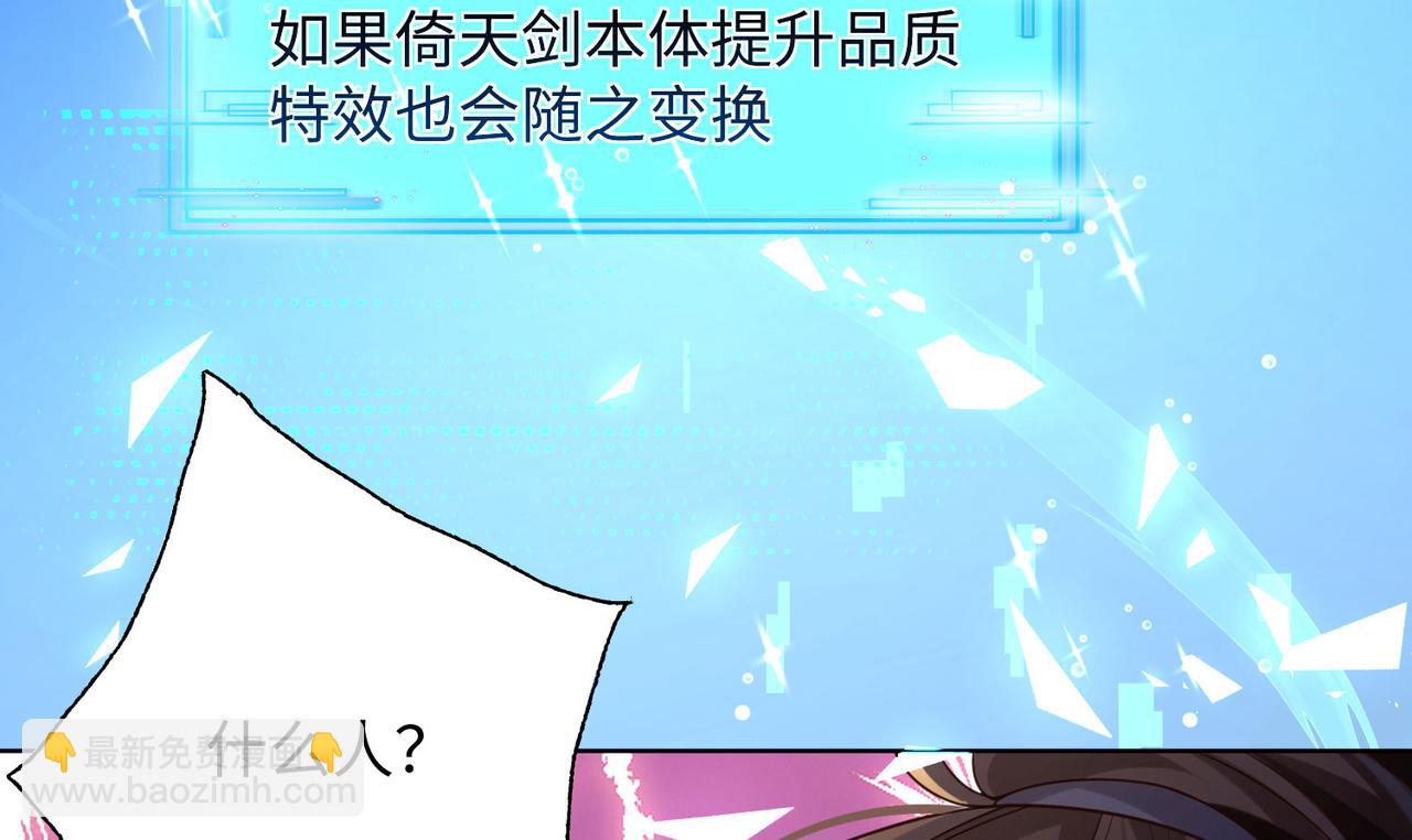26 上清破云剑！(1/4)-第27话
