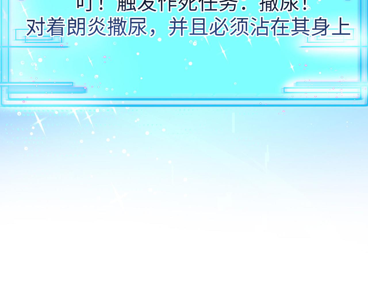 28 登堂入室(1/4)-第29话