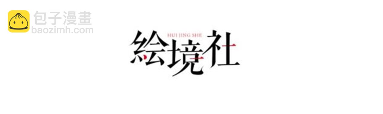 28 登堂入室(1/4)-第29话
