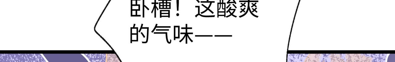 28 登堂入室(1/4)-第29话