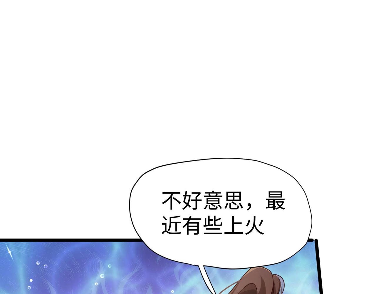 28 登堂入室(1/4)-第29话