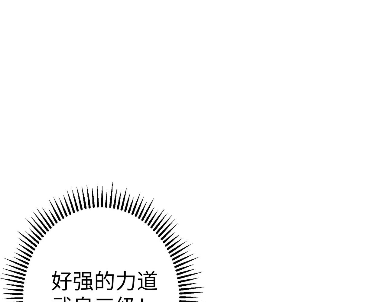 28 登堂入室(1/4)-第29话