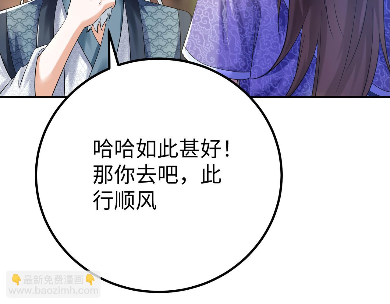 30 &ldquo;十关游戏？&rdquo;(1/4)-第31话