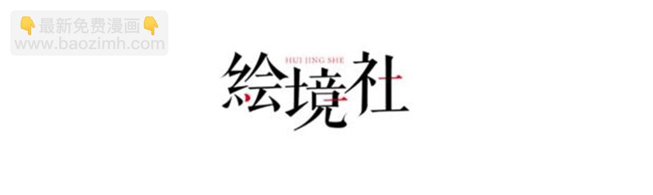 30 &ldquo;十关游戏？&rdquo;(1/4)-第31话