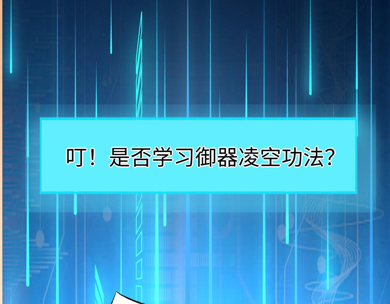 30 &ldquo;十关游戏？&rdquo;(1/4)-第31话