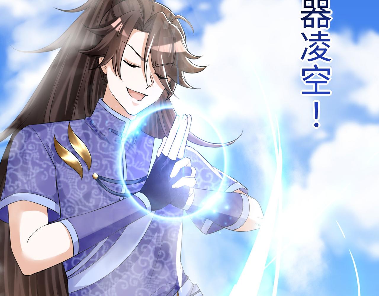 30 &ldquo;十关游戏？&rdquo;(1/4)-第31话