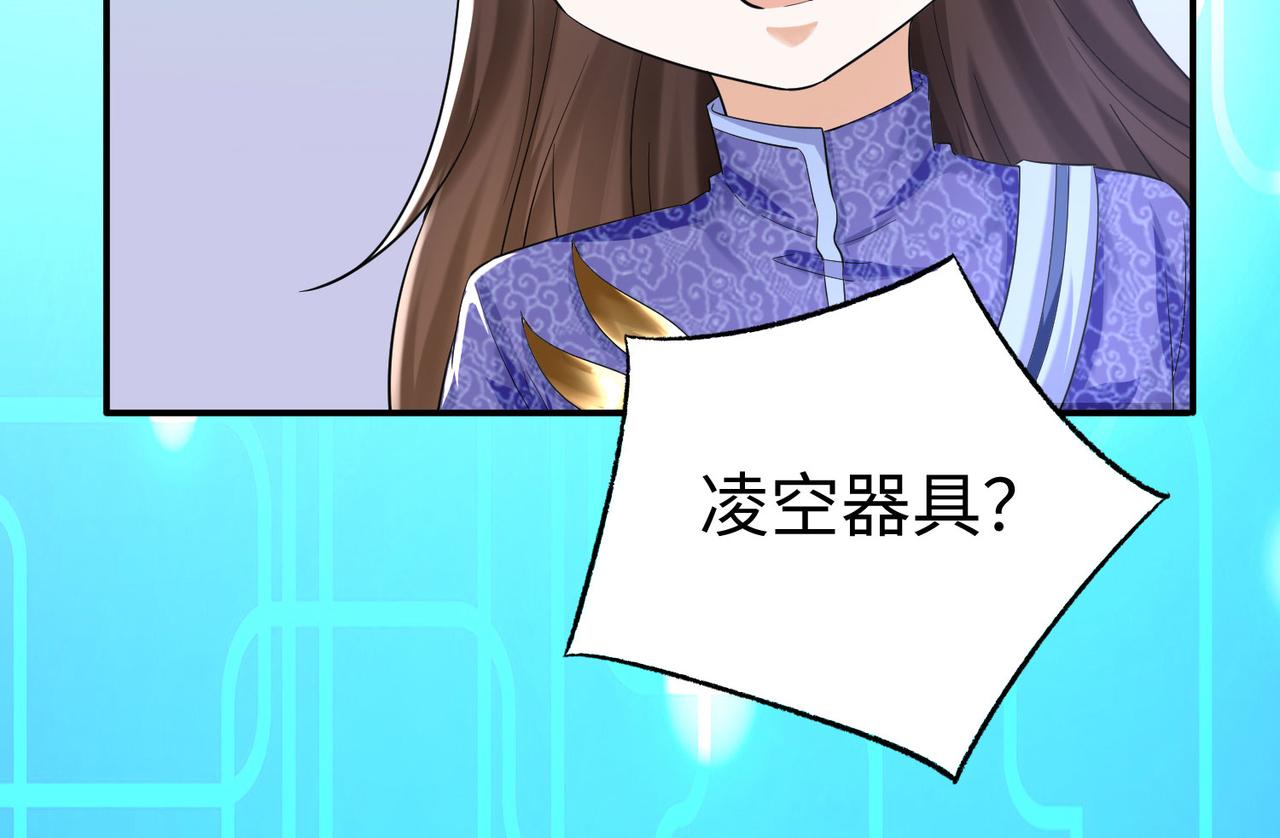 30 &ldquo;十关游戏？&rdquo;(1/4)-第31话