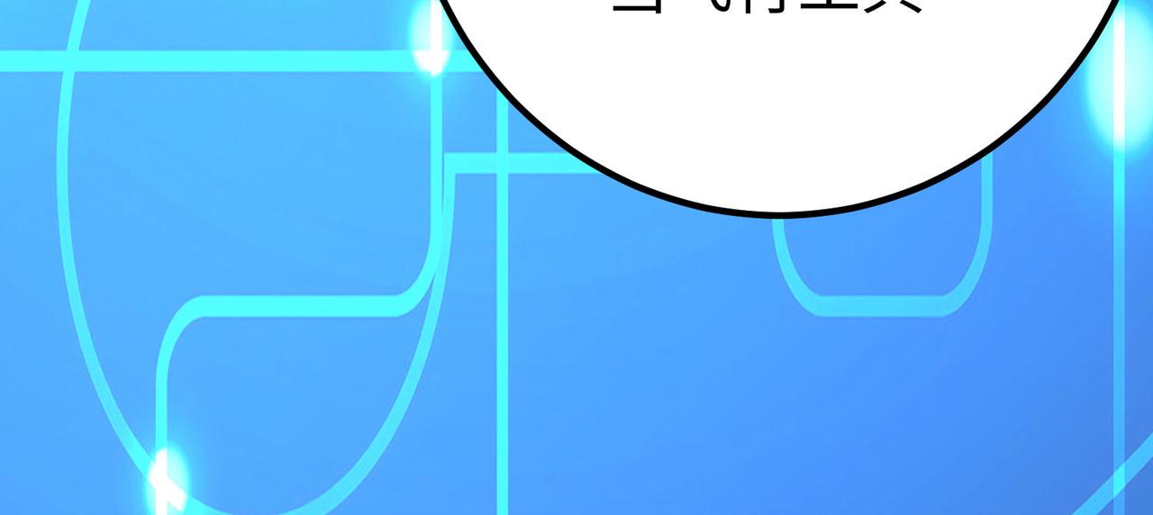 30 &ldquo;十关游戏？&rdquo;(1/4)-第31话