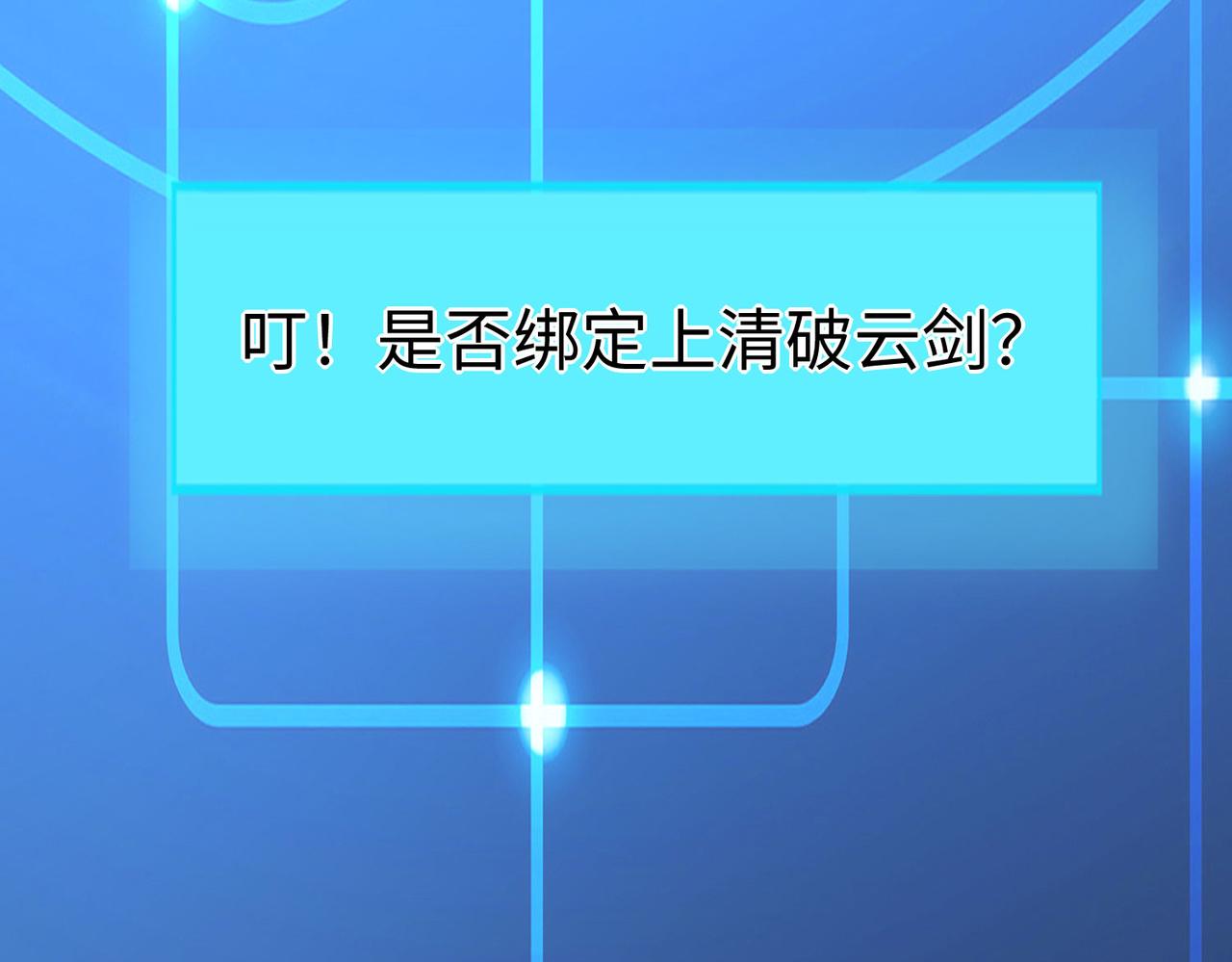 30 &ldquo;十关游戏？&rdquo;(1/4)-第31话