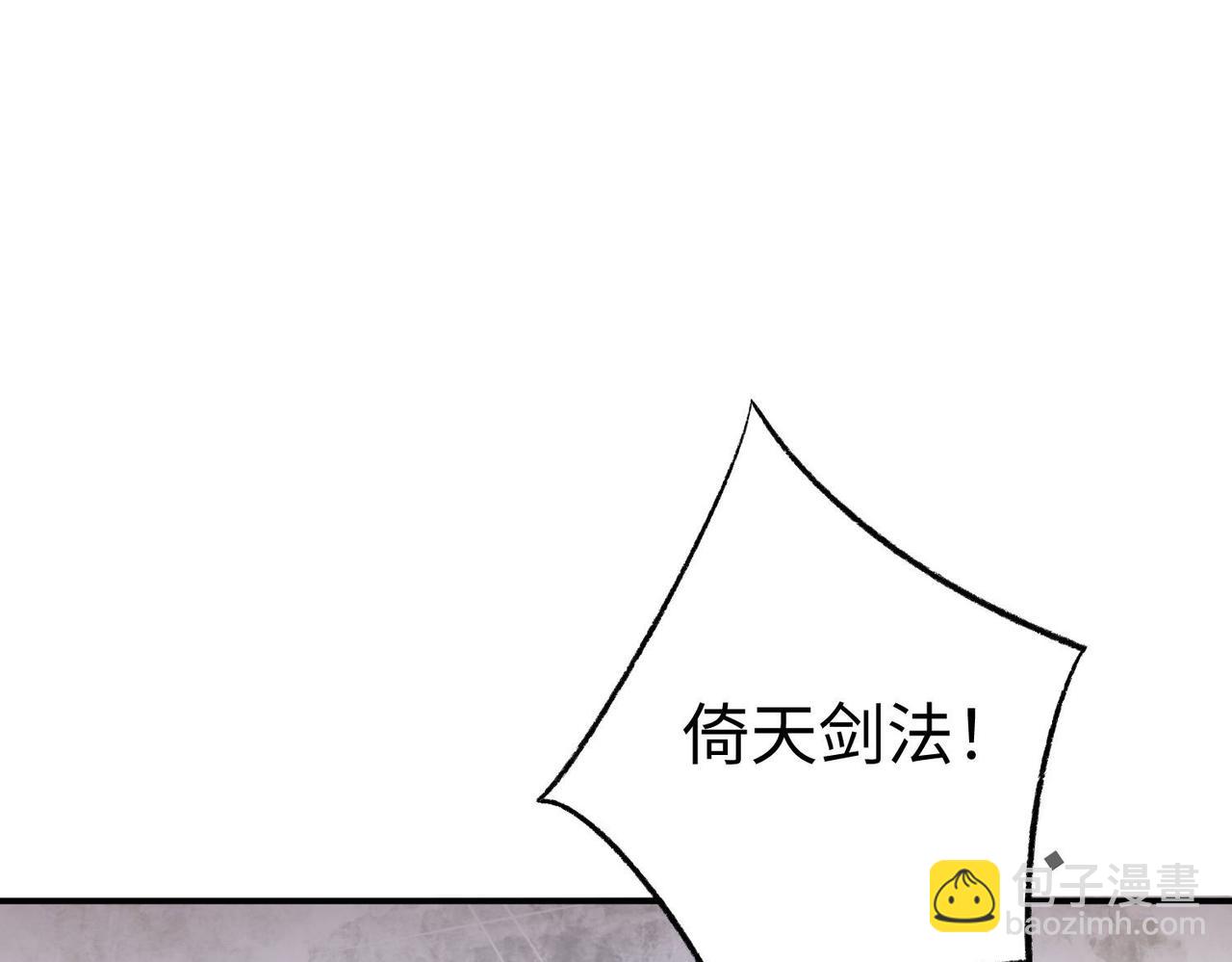 32  威震虎帮(1/3)-第33话
