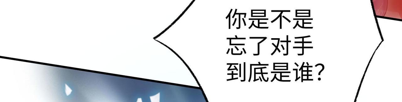 32  威震虎帮(1/3)-第33话