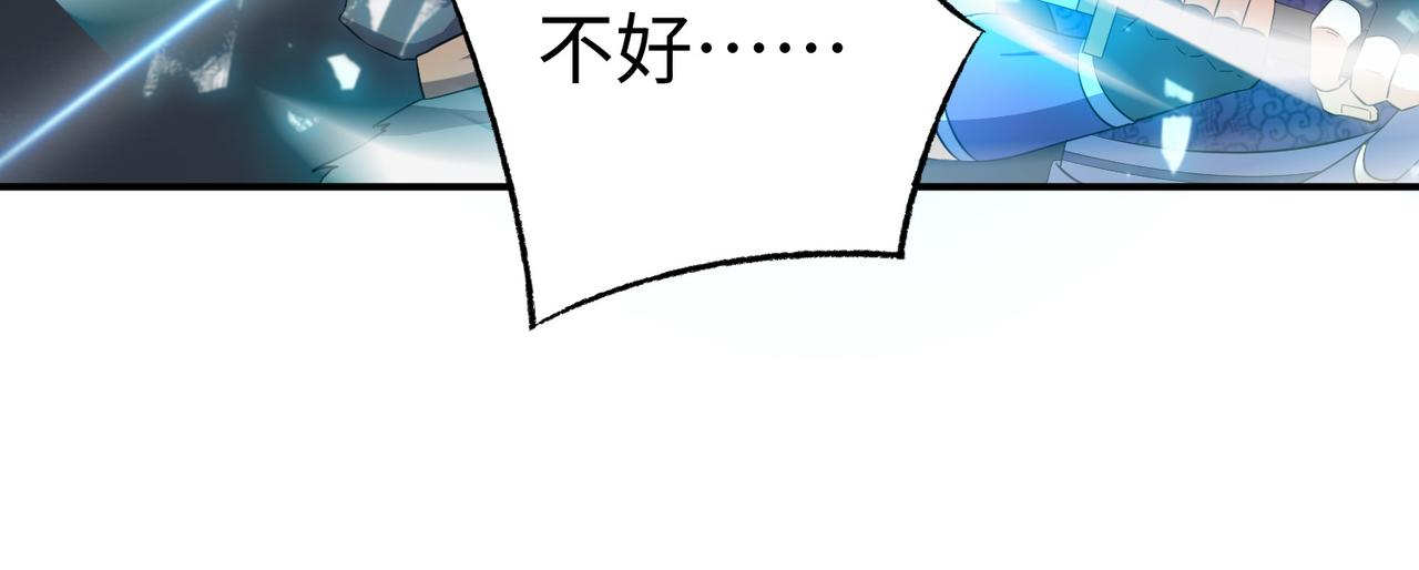 32  威震虎帮(1/3)-第33话