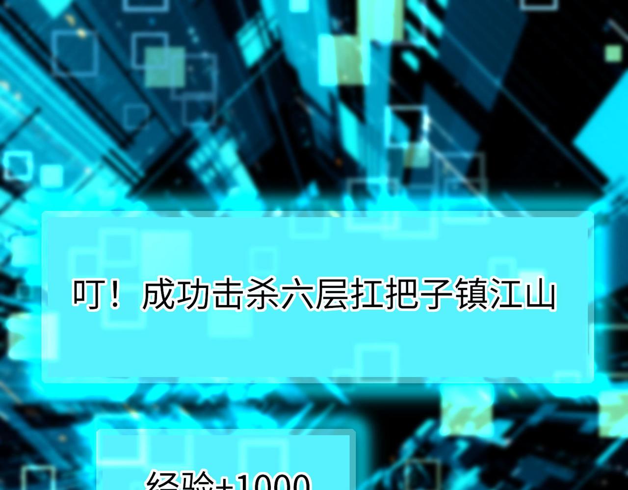32  威震虎帮(1/3)-第33话