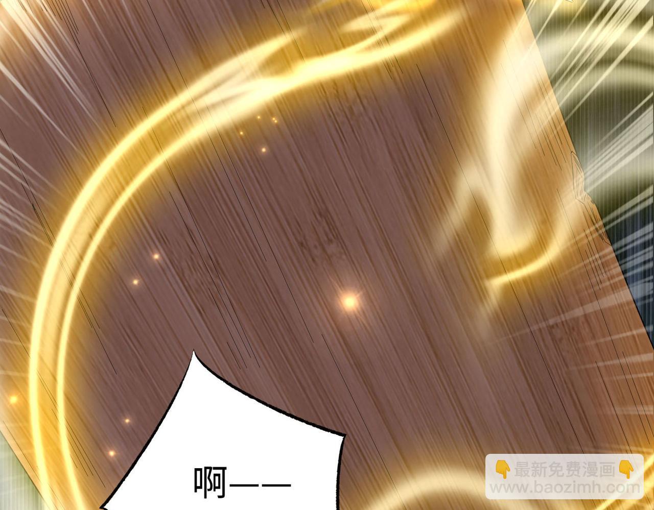 32  威震虎帮(1/3)-第33话