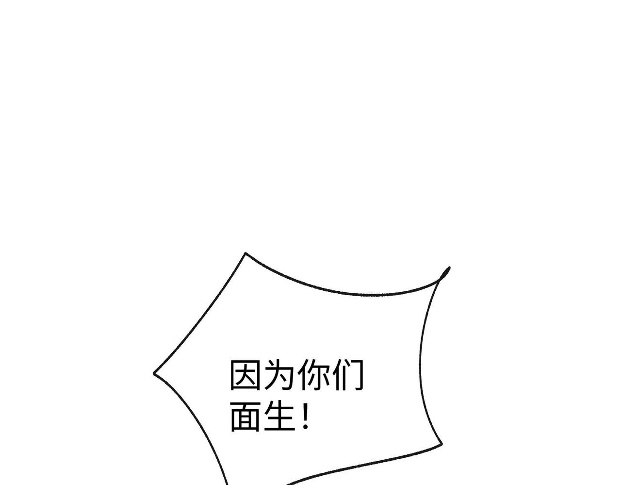 34 空寂的冤屈(1/4)-第35话