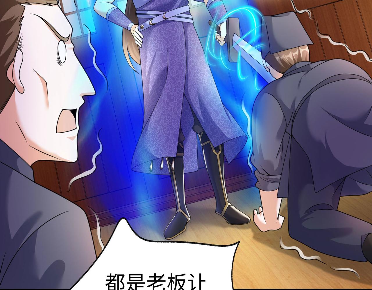 34 空寂的冤屈(1/4)-第35话