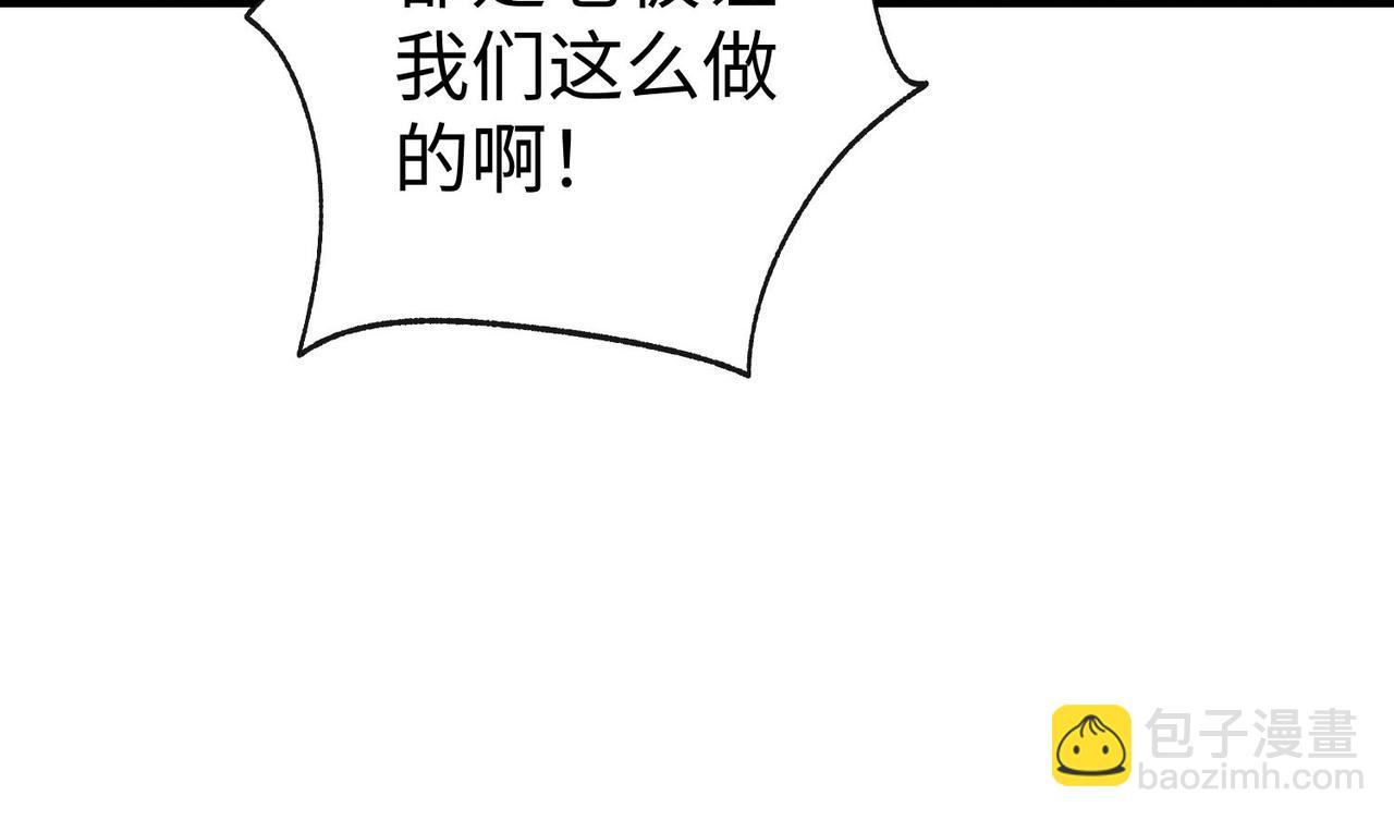 34 空寂的冤屈(1/4)-第35话