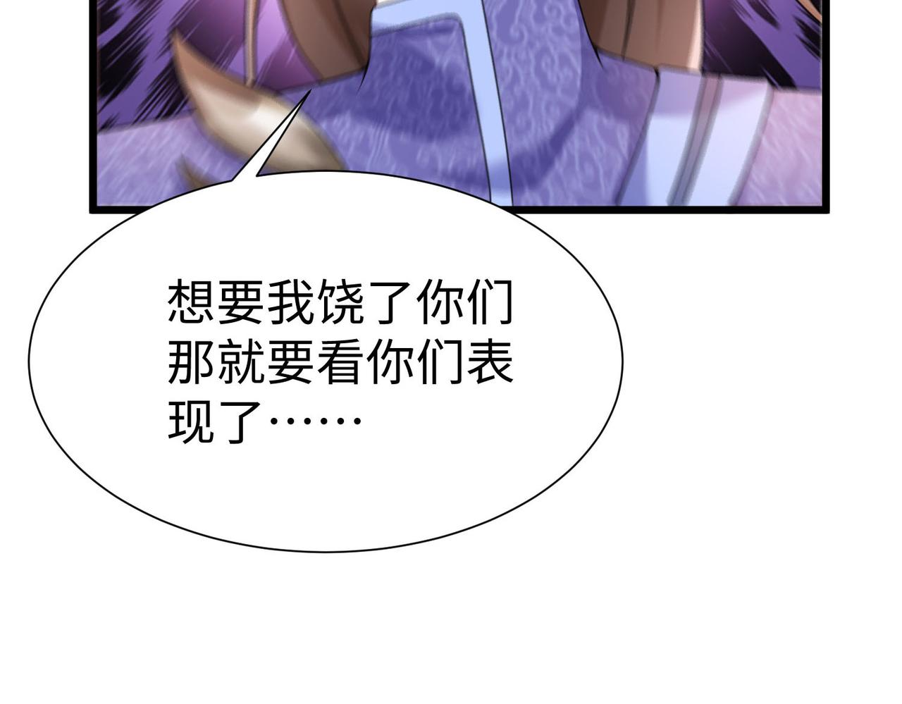 34 空寂的冤屈(1/4)-第35话