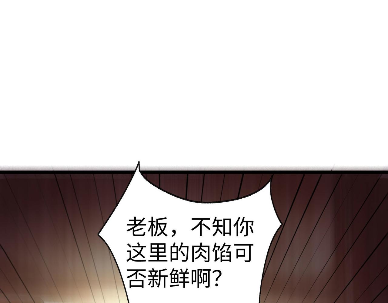 34 空寂的冤屈(1/4)-第35话