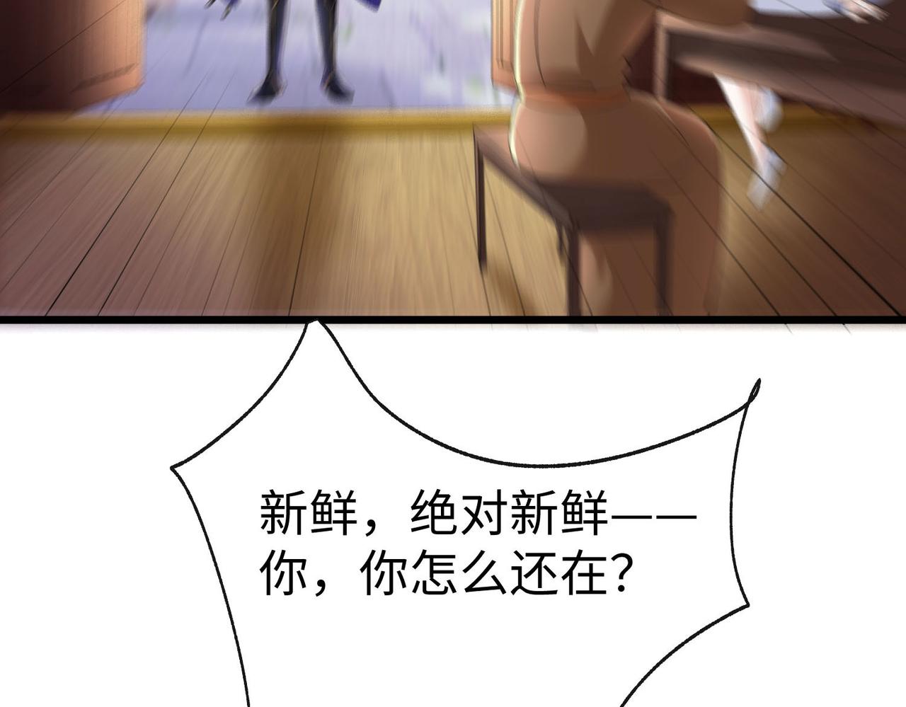 34 空寂的冤屈(1/4)-第35话