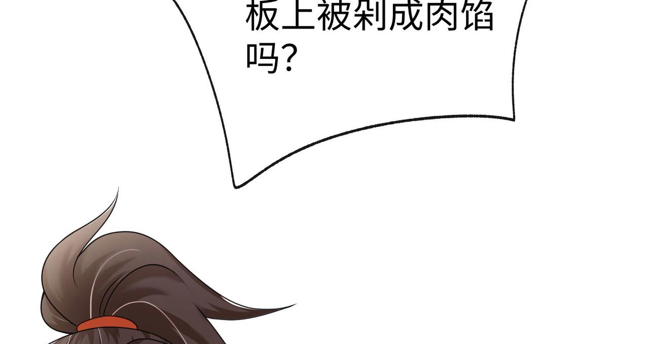 34 空寂的冤屈(1/4)-第35话