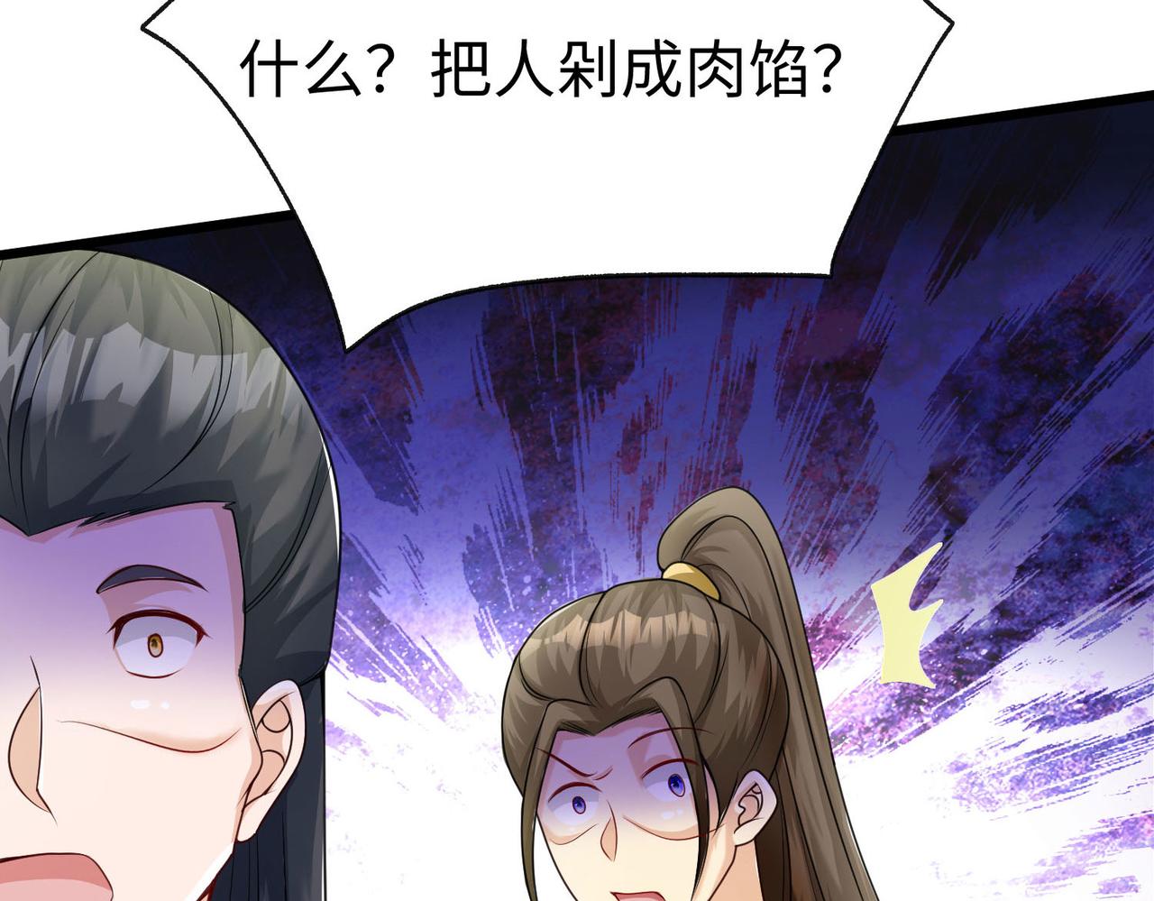 34 空寂的冤屈(1/4)-第35话