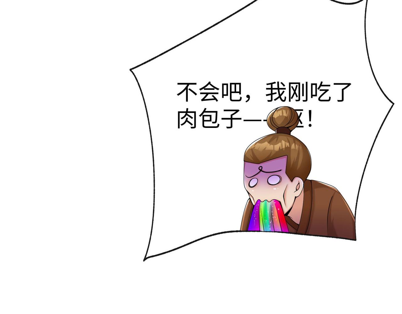 34 空寂的冤屈(1/4)-第35话