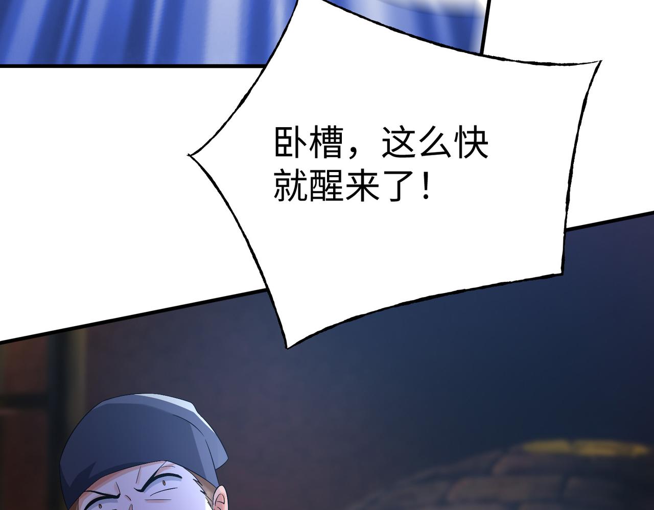 34 空寂的冤屈(1/4)-第35话
