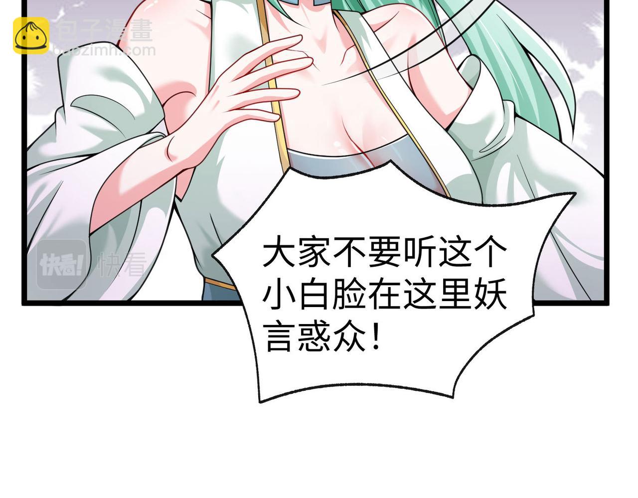 34 空寂的冤屈(1/4)-第35话