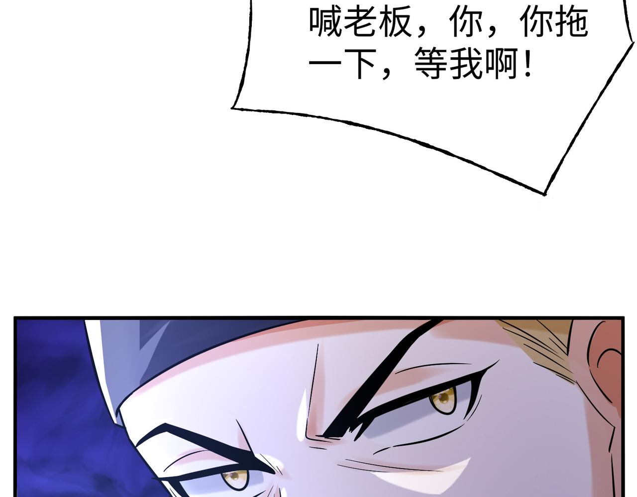 34 空寂的冤屈(1/4)-第35话