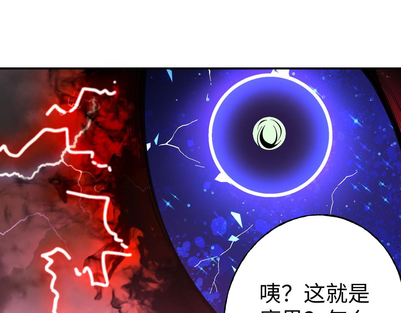 36 决斗空间(1/4)-第37话