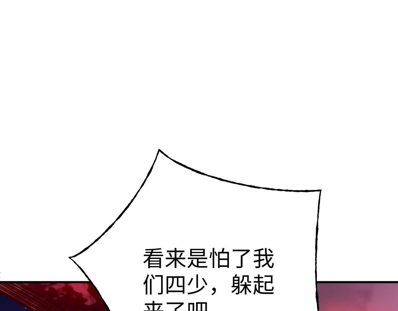 36 决斗空间(1/4)-第37话