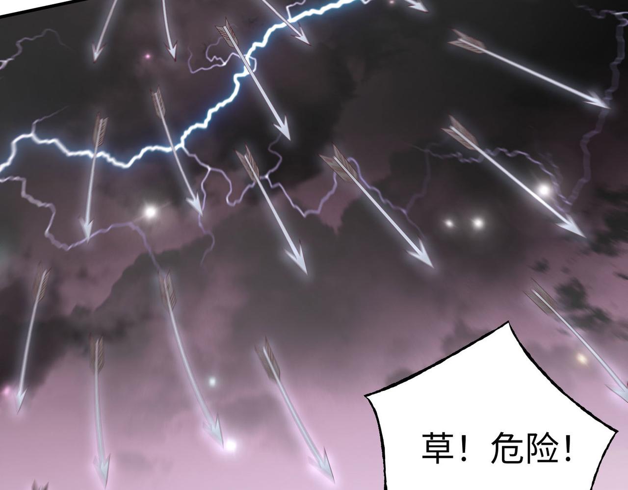 36 决斗空间(1/4)-第37话