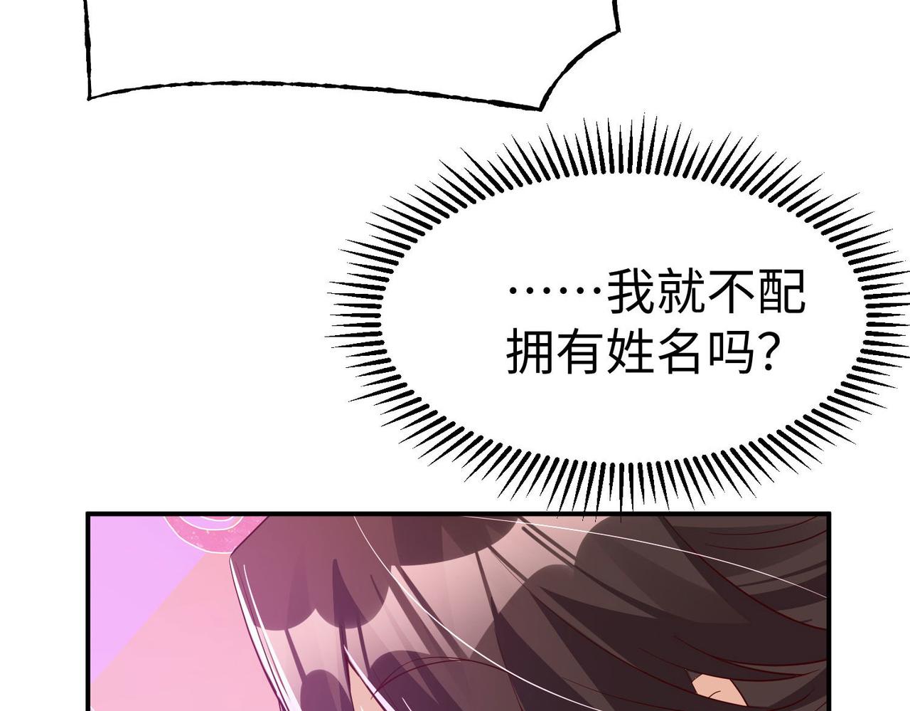 36 决斗空间(1/4)-第37话