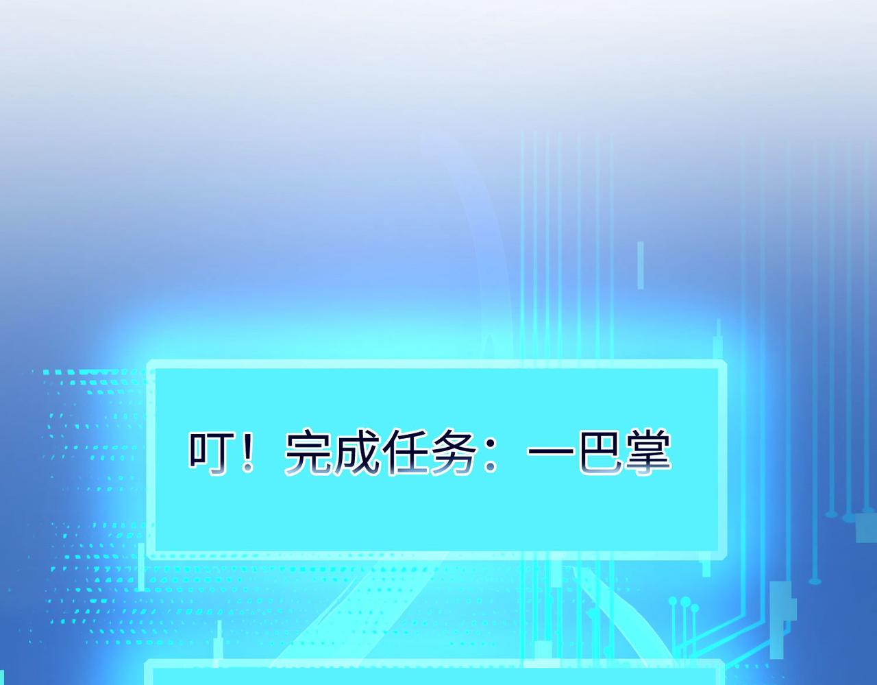 38 魅惑神花(1/4)-第39话