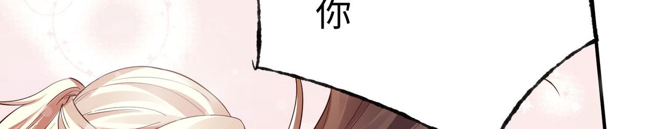 38 魅惑神花(1/4)-第39话