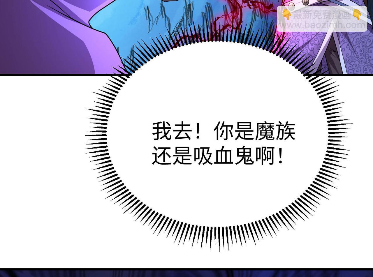 38 魅惑神花(1/4)-第39话