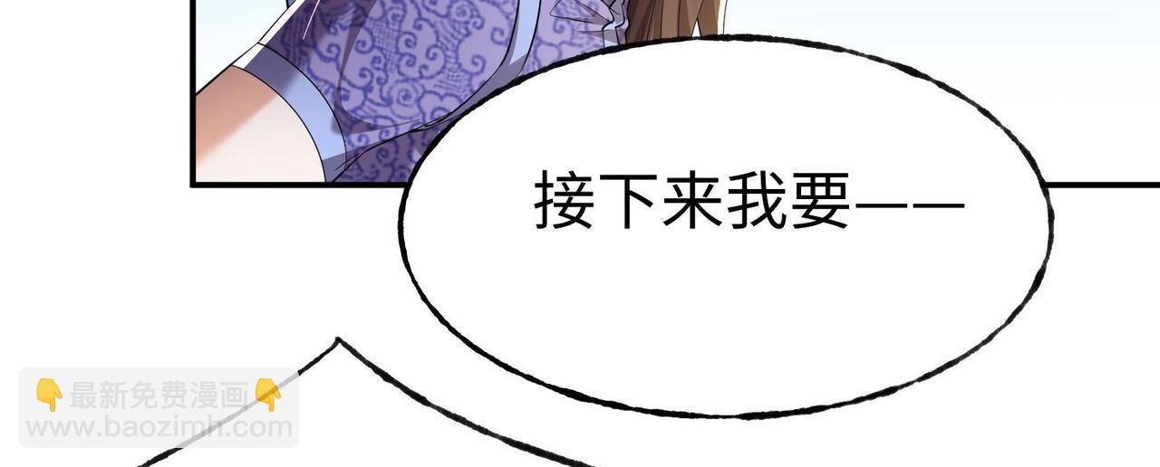 38 魅惑神花(1/4)-第39话