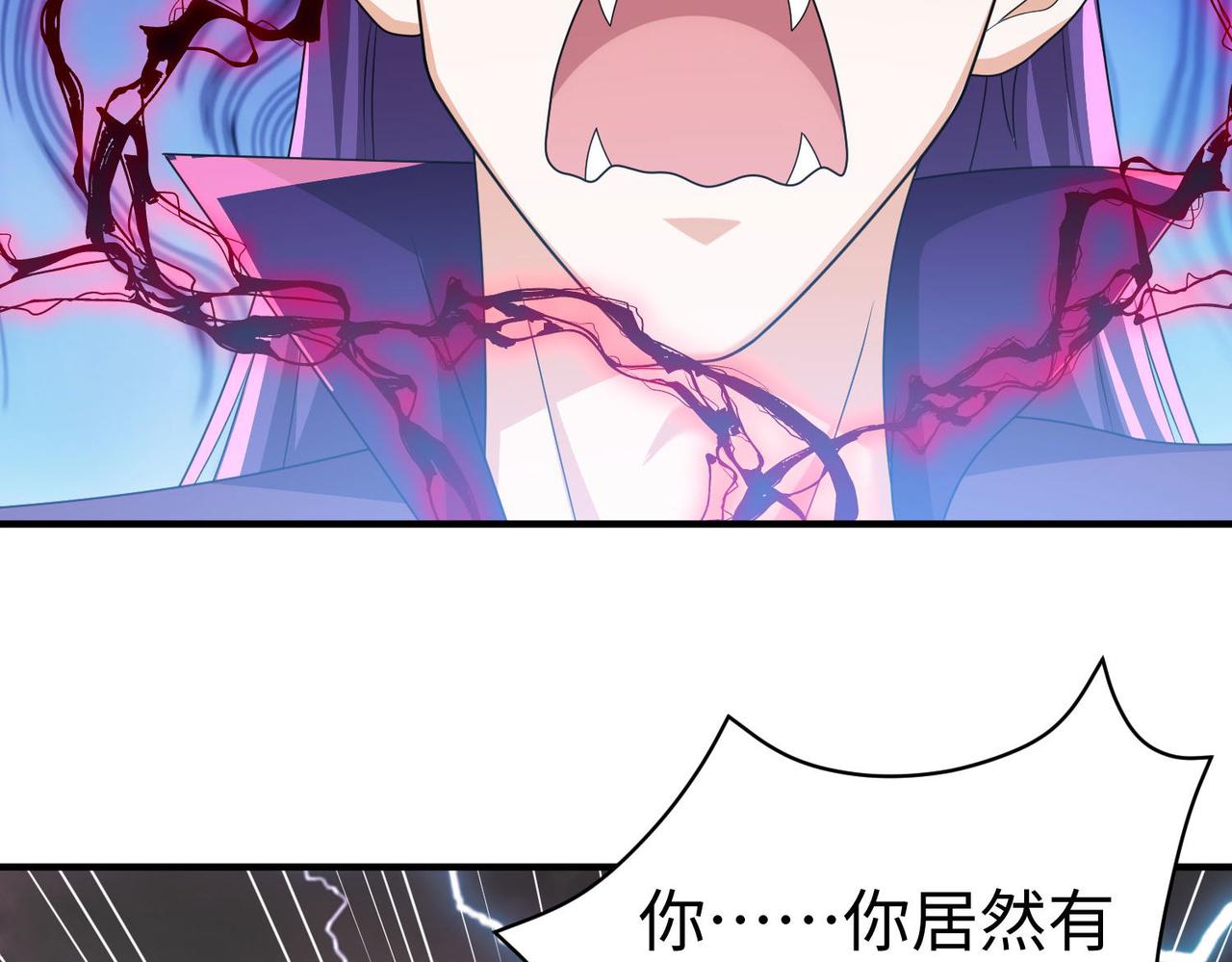 38 魅惑神花(1/4)-第39话