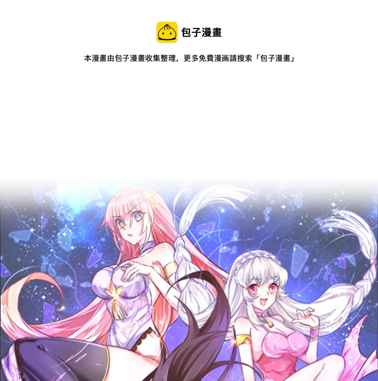 04 给猪做..人工呼吸？！(1/4)-第5话